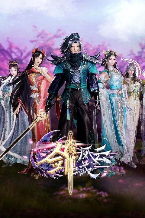 The Legend of Sword Domain Episode 149 Subtitle Indonesia