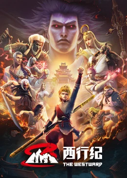 Xi Xing Ji Season 5 Episode 38 Subtitle Indonesia